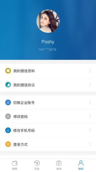 小雨点商贷app下载官网