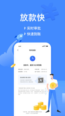 小菠萝借款下载app