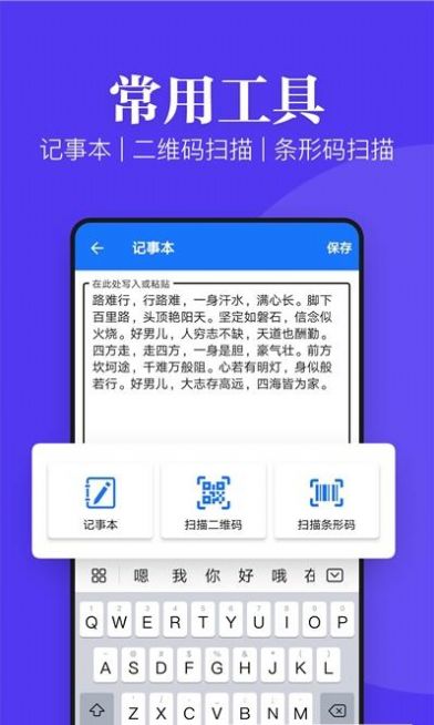 文件文档查看器  v13.0图1