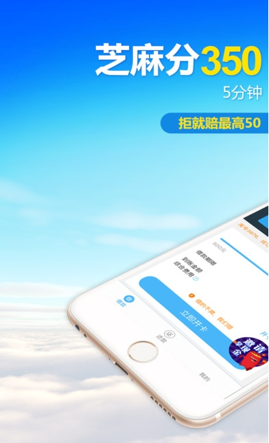 一点到账贷款app下载  v1.0.0图2