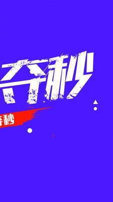 拍拍袋app  v1.1.6图2