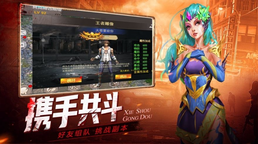 感染者进化  v1.0.28图3