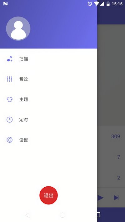 绿乐音乐剪辑免费版下载安卓手机  v1.1图3