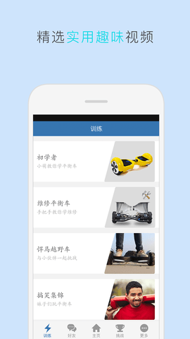 TaoTao  v6.2.8图2