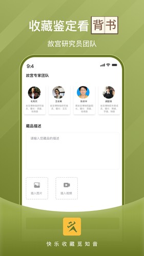 玩主儿app官方网站下载