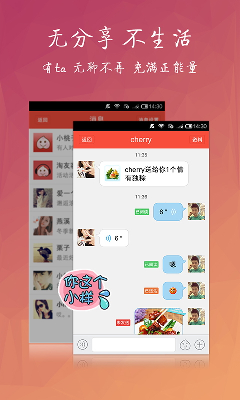 淘友汇官网  v3.8.2图3