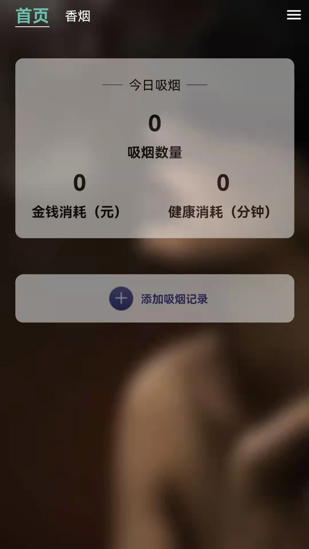 物理大师帮  v1.0图3