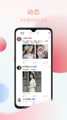 友趣安驾app下载  v2.1.2图3