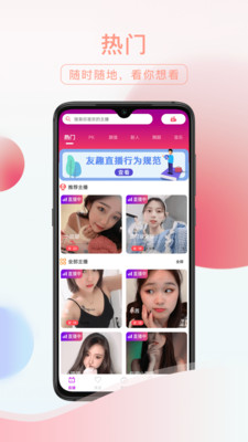 友趣安驾app手机免费版  v2.1.2图1