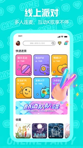 西西语音2024  v1.0图1