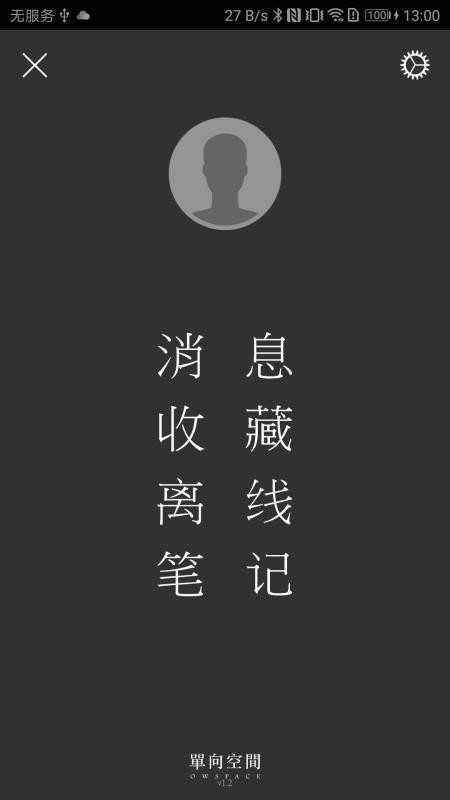 随心阅读下载  v1.10图3