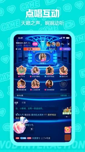 西西语音2024  v1.0图2