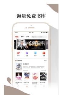 小布阅读app下载安装免费  v1.0.0图1