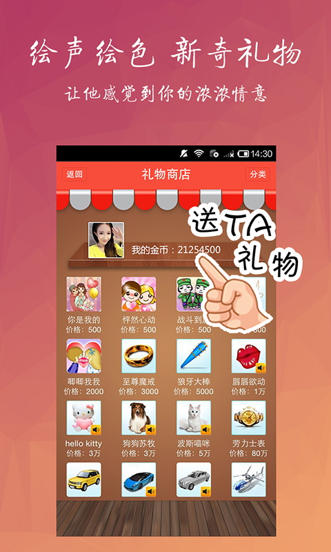 淘友汇app免费下载安装苹果版手机  v3.8.2图1