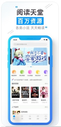 云端书城最新版本下载苹果  v1.0.0图1