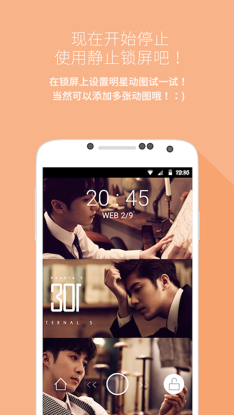 mydol  v4.2.0图1