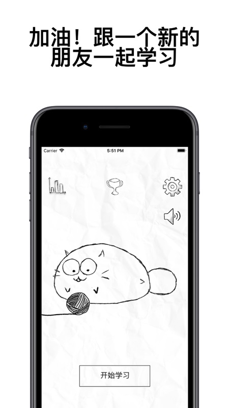 fattycat软件官方  v3.1.4图2