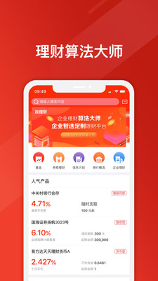 友理财与友金所