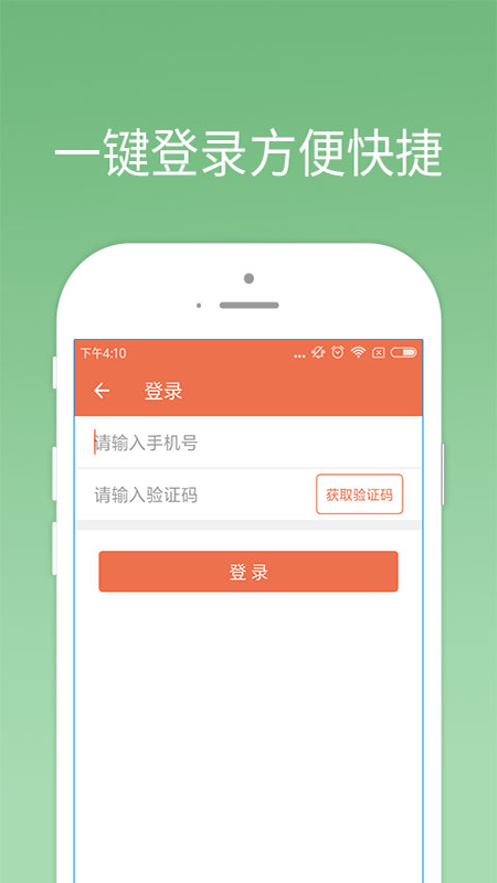 我来贷借款app下载安装官网最新版  v1.0.0图3