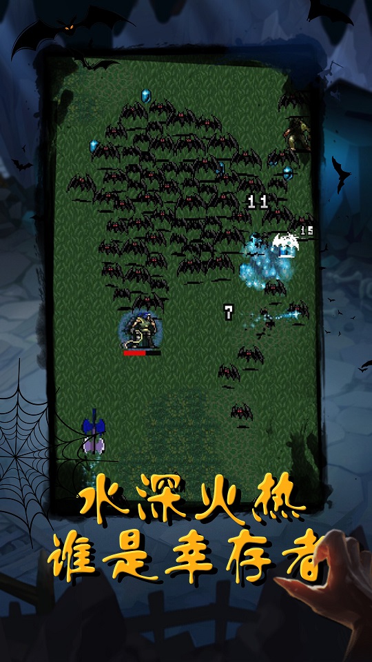 恶魔猎人吸血鬼幸存者  v1.4图3