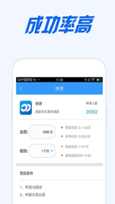 来这有钱最新版  v2.0图1