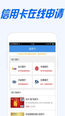 来这有钱最新版  v2.0图2