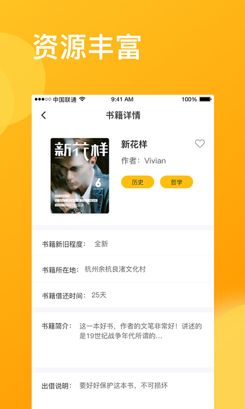 咚咚花贷款官方  v9.0.95图2