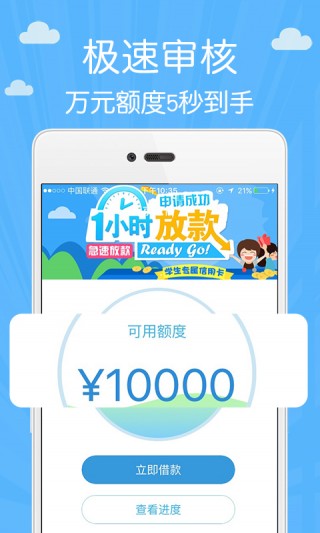 小周到口袋app旧版  v1.2.6图3