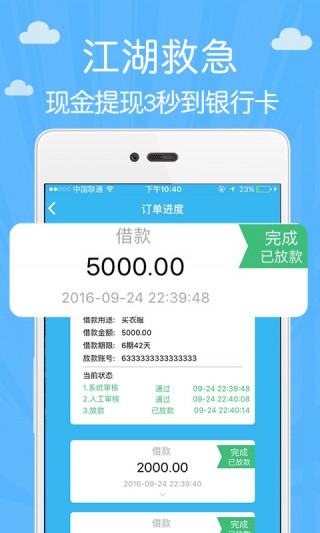 小周到口袋app旧版下载安装  v1.2.6图1