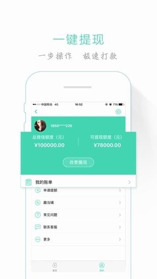 取点花官网登录  v1.4.4图1