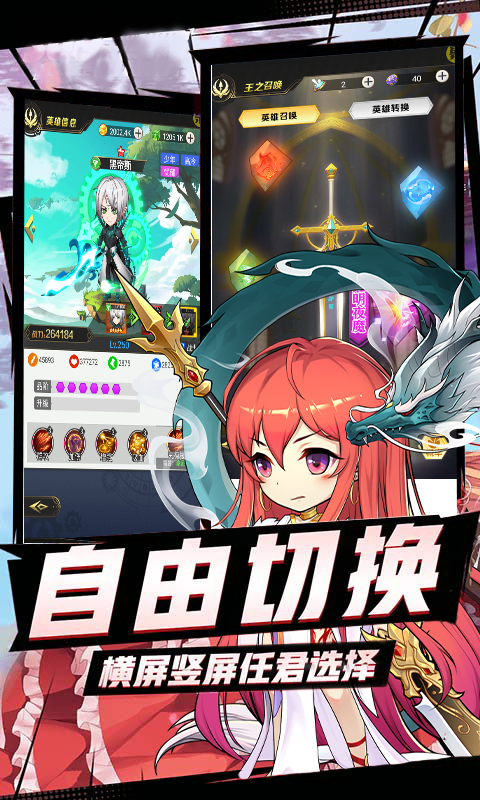 心跳学园海拉版  v1.0.0图3