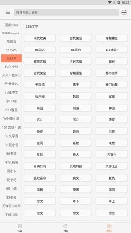 墨斗小说手机版下载安装最新版免费  v1.0.0图1