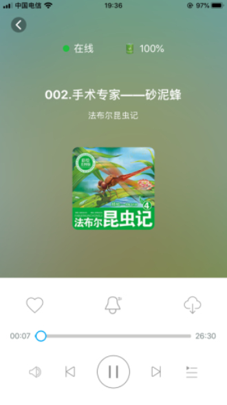 小谷机器人app下载安装苹果手机  v1.0.8图2