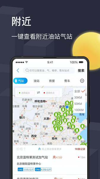 物流宝兑通司机版  v4.7.0图3