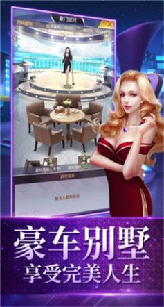 百玩大商战