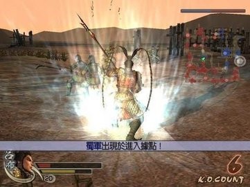 ps2真三国无双2中文版下载  v1.0.3图1