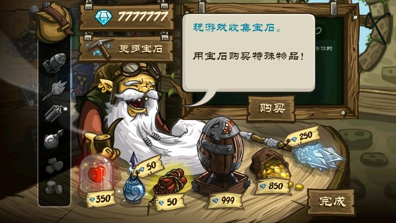 皇家守卫军2英雄全开无敌版下载  v3.0.33图4