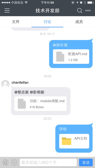 够快云库最新版下载