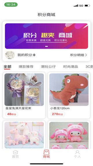 萌爪时光  v2.1.5图2