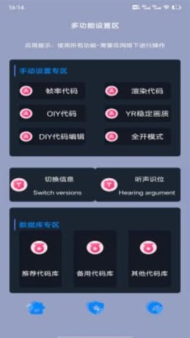 黑叔工厂  v5.2.7图3