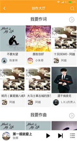 柴火音乐最新下载mp3免费听  v1.1.6图3