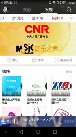 音乐1号软件下载安装苹果版  v2.3.2图1