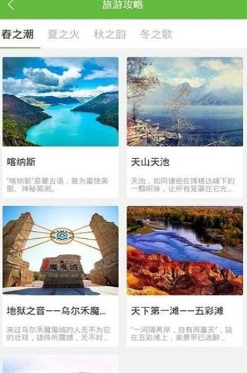 舒达出行最新版本下载安装官网  v1.0.4图2