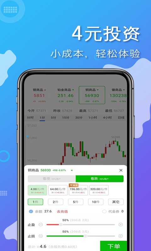 易掘金app最新版下载苹果手机版