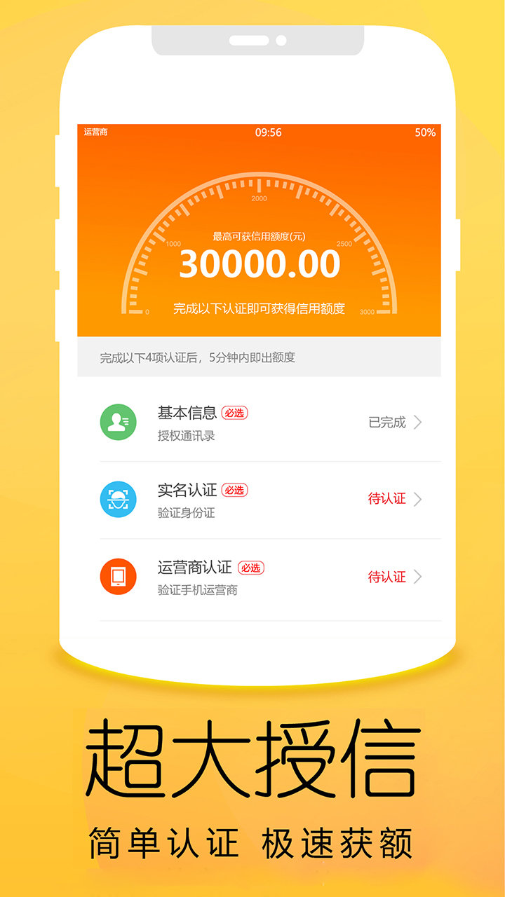 优品商城  v4.6.3图1