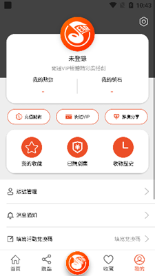 sear  v1.0.27图1