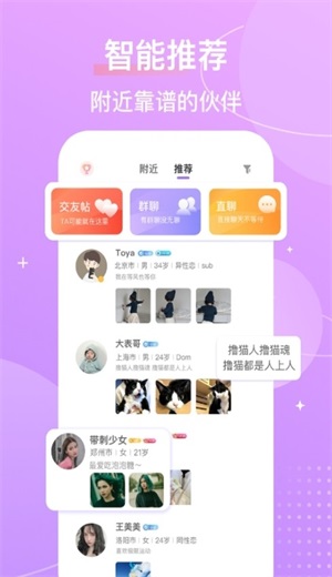 芥末免费版  v4.11.0图1