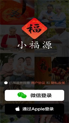 小福源手机版下载安装官网app  v1.0.0图1