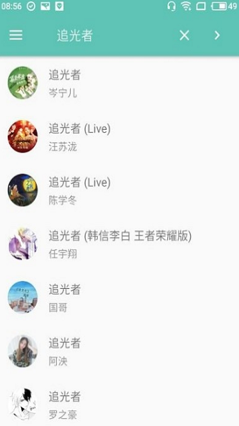 原声音乐播放器下载安装苹果手机