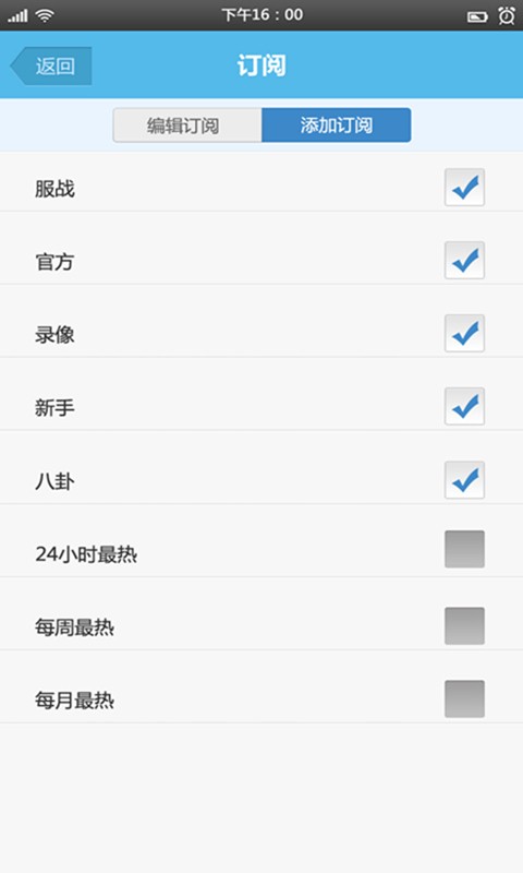 叶子猪通  v1.2图2